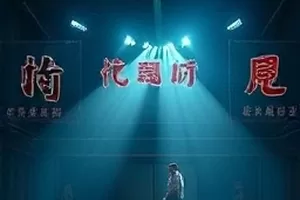 纸上群山幕后照：美术组铺开的手绘场景草图